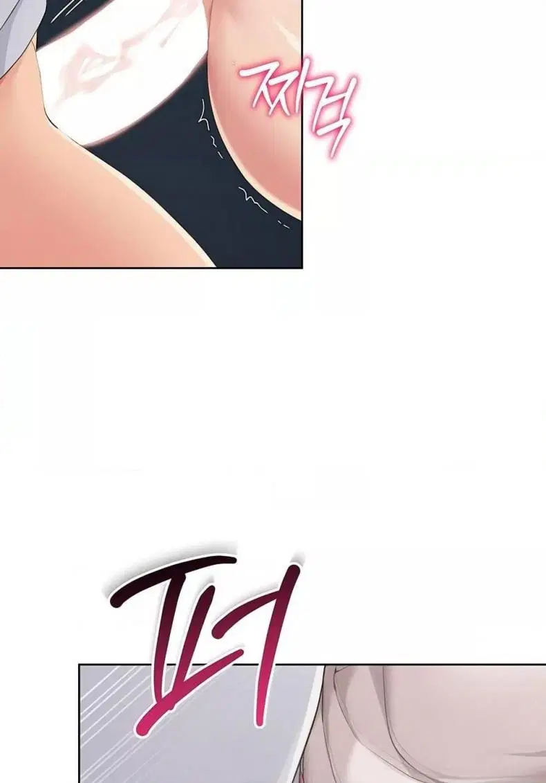 Set It! ตอนที่ 42 — หน้า 33 จาก 120