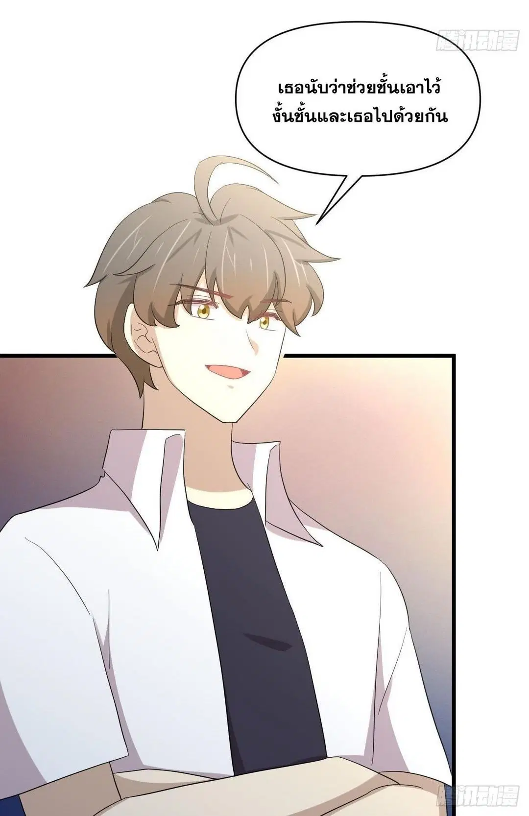 Immortal Swordsman in the Reverse World ตอนที่ 352 — หน้า 24 จาก 49