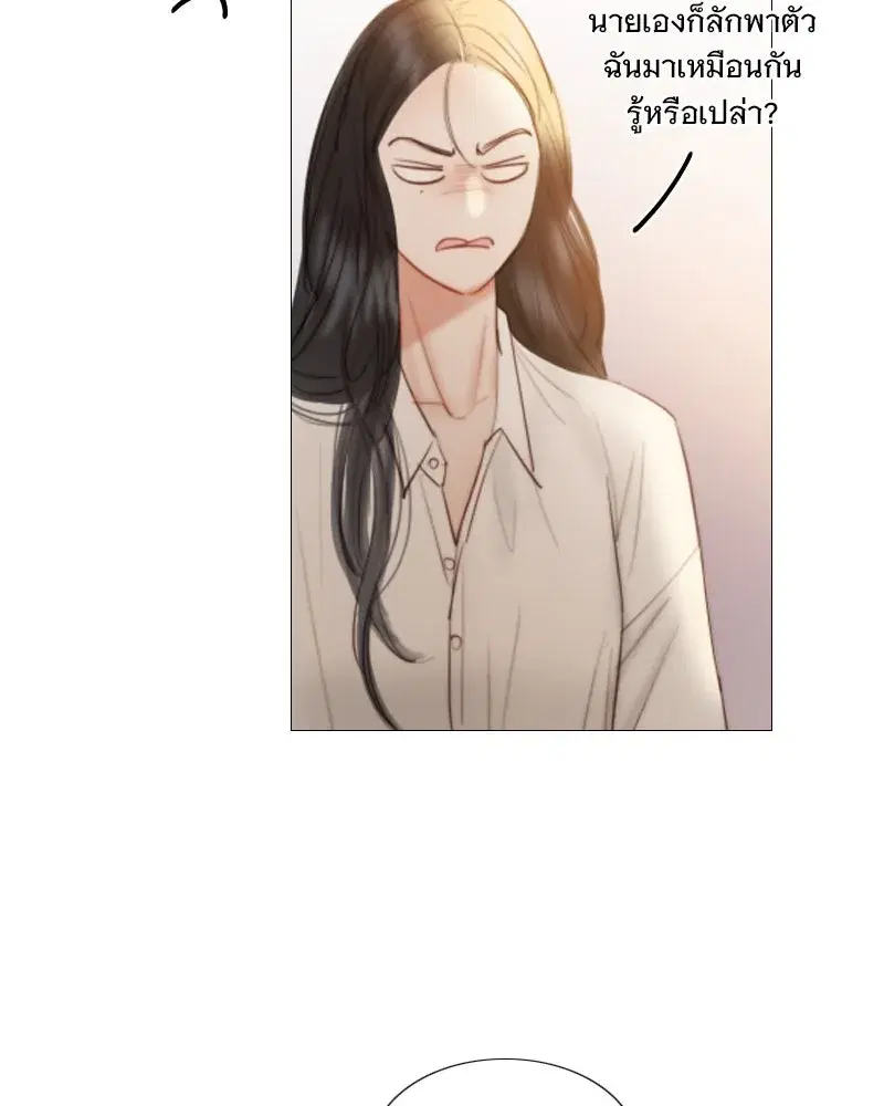 Serena ตอนที่ 74 — หน้า 89 จาก 177