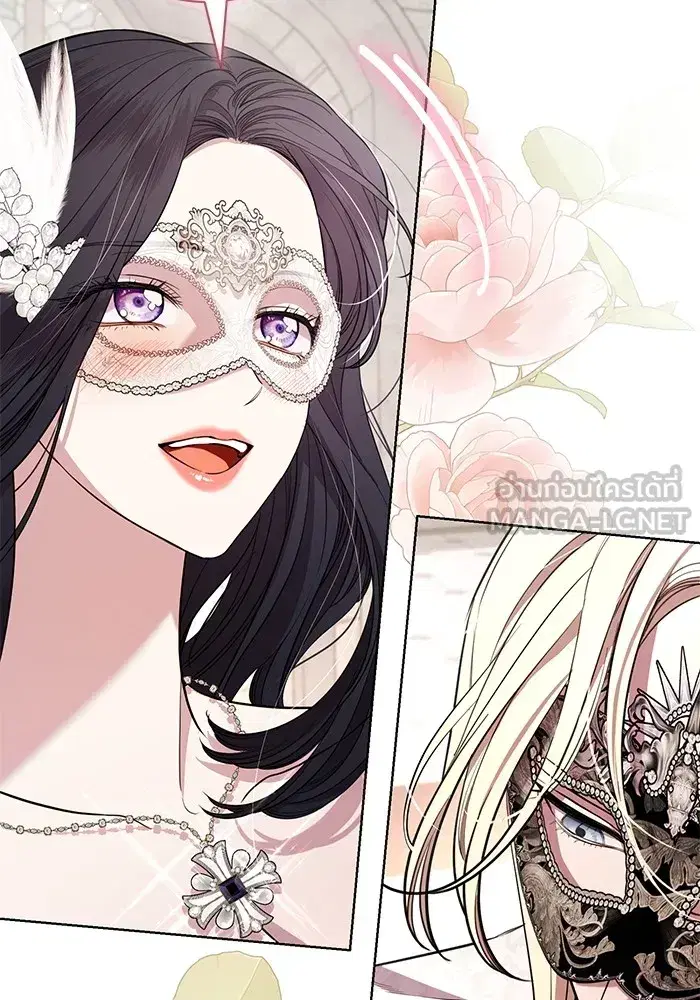 To My Husband’s Mistress ตอนที่ 27 — หน้า 9 จาก 109