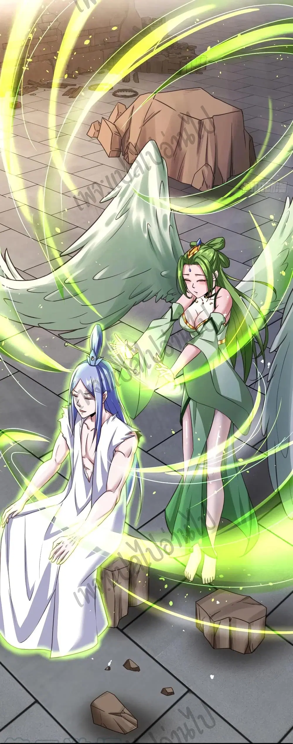 Super Harem Card ตอนที่ 131 — หน้า 13 จาก 25