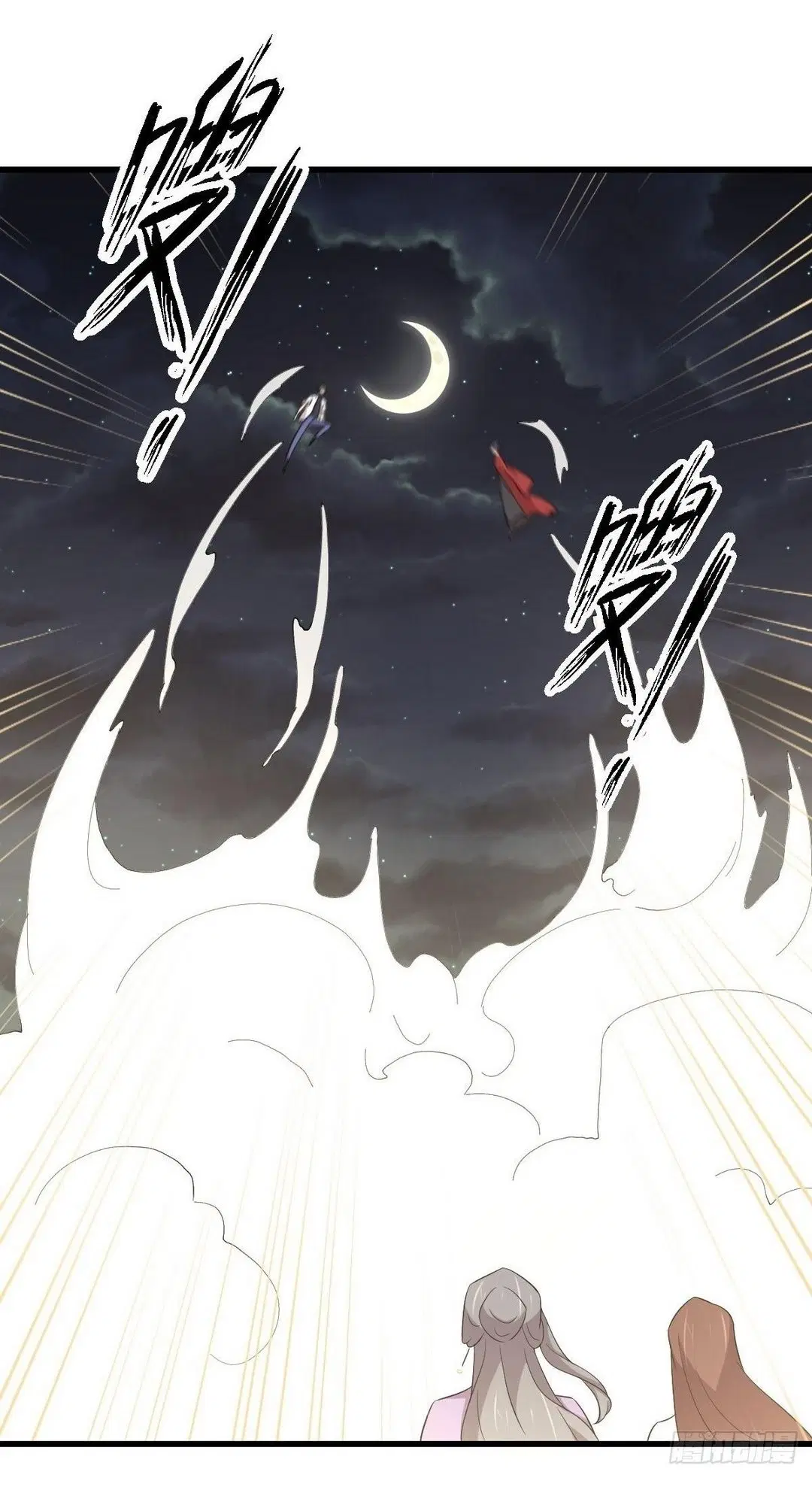 Immortal Swordsman in the Reverse World ตอนที่ 375 — หน้า 35 จาก 41