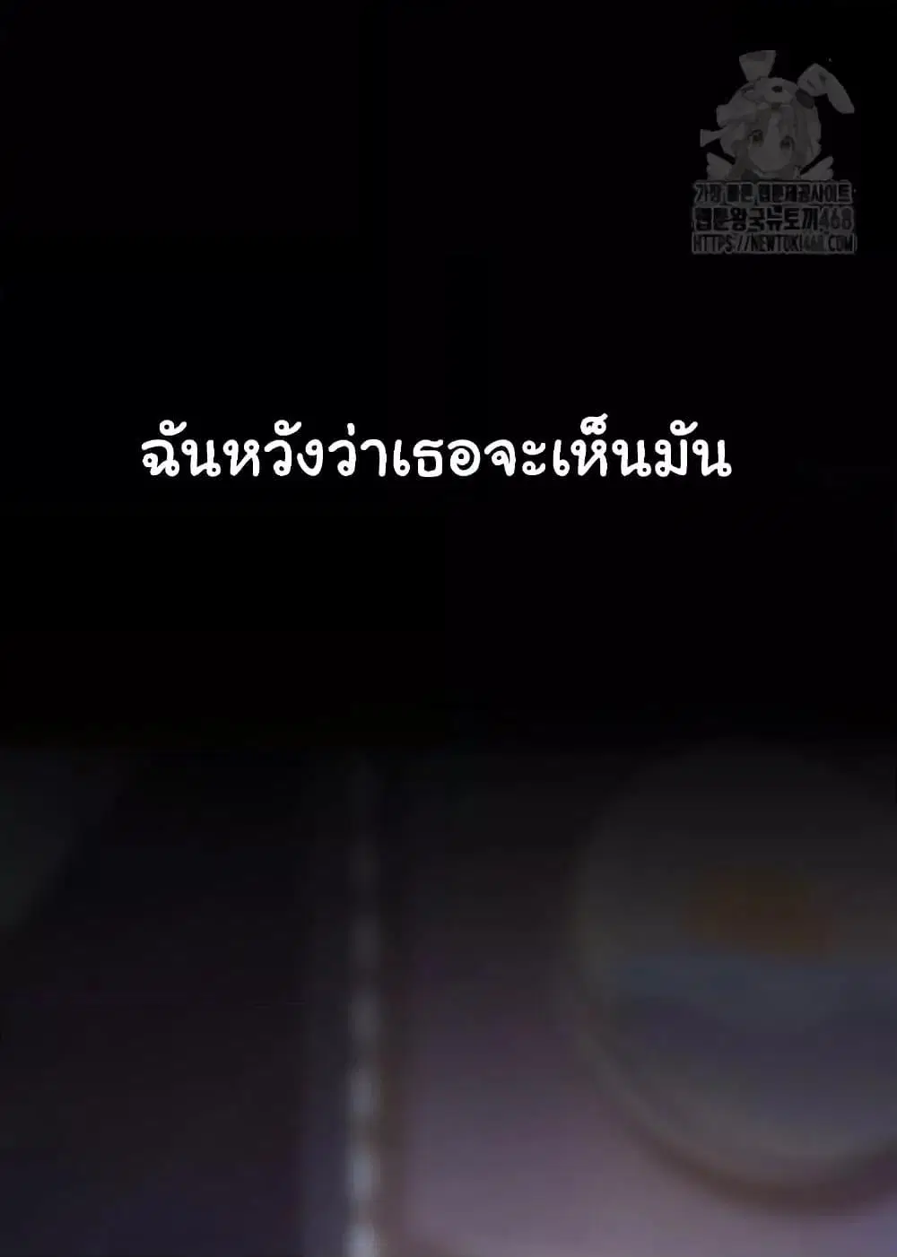 Go Ahead Mom ตอนที่ 91 — หน้า 160 จาก 171