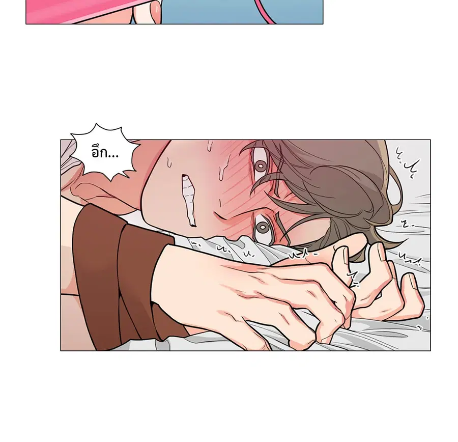 Sadistic Beauty ตอนที่ 82 — หน้า 22 จาก 36