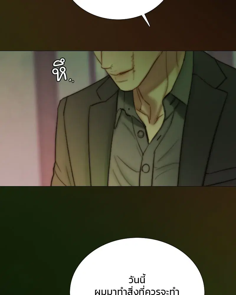 Serena ตอนที่ 125 — หน้า 113 จาก 140