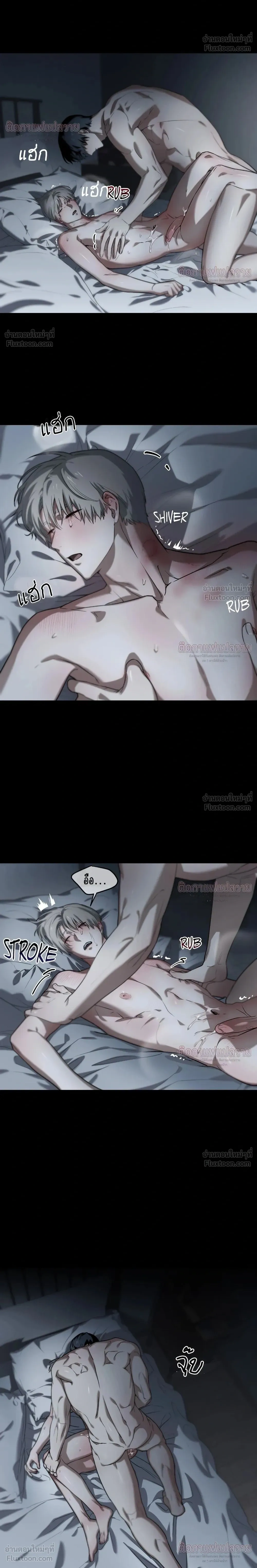 Marked – มาร์คต์ ตอนที่ 6 — หน้า 14 จาก 24