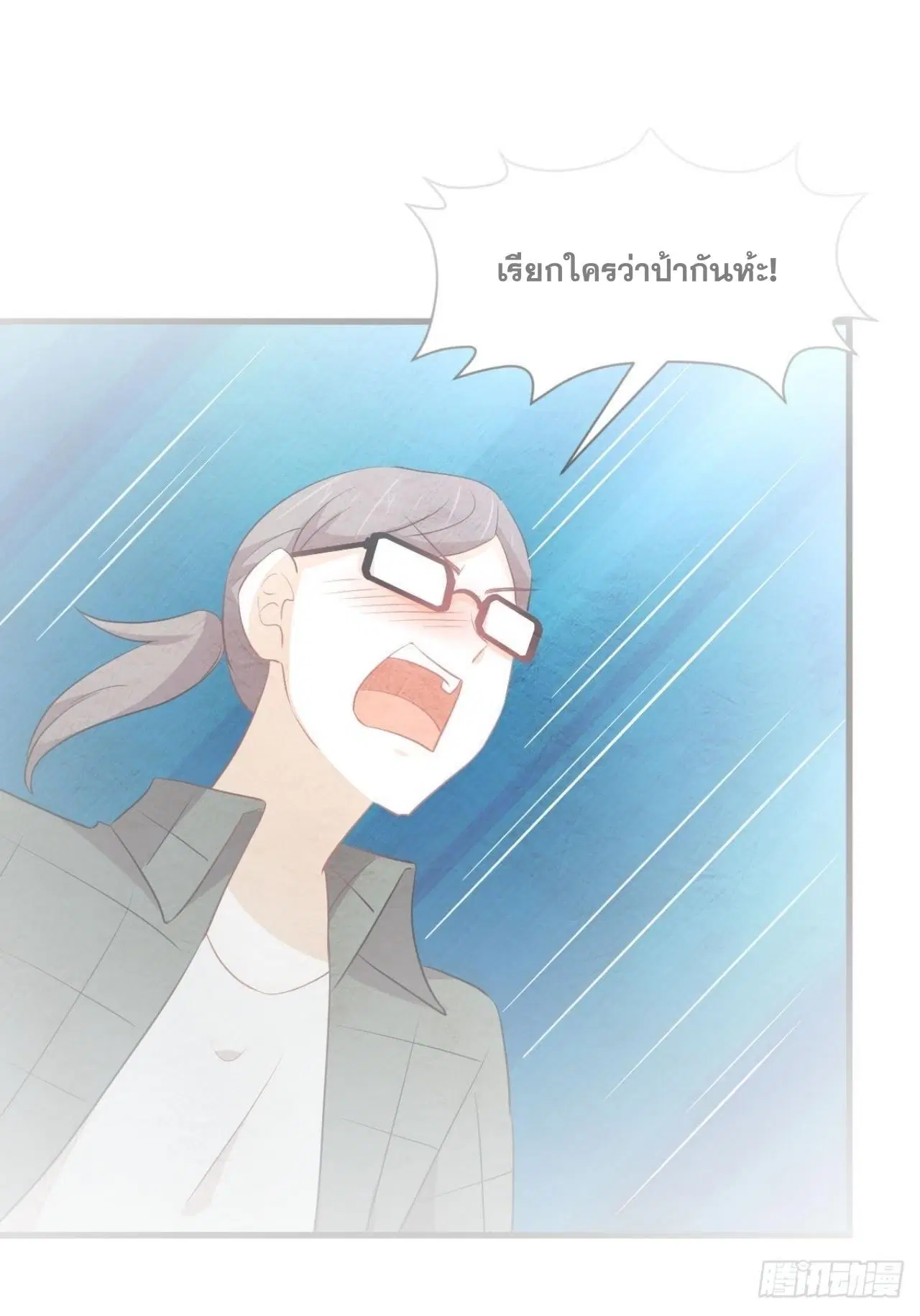Immortal Swordsman in the Reverse World ตอนที่ 318 — หน้า 2 จาก 47