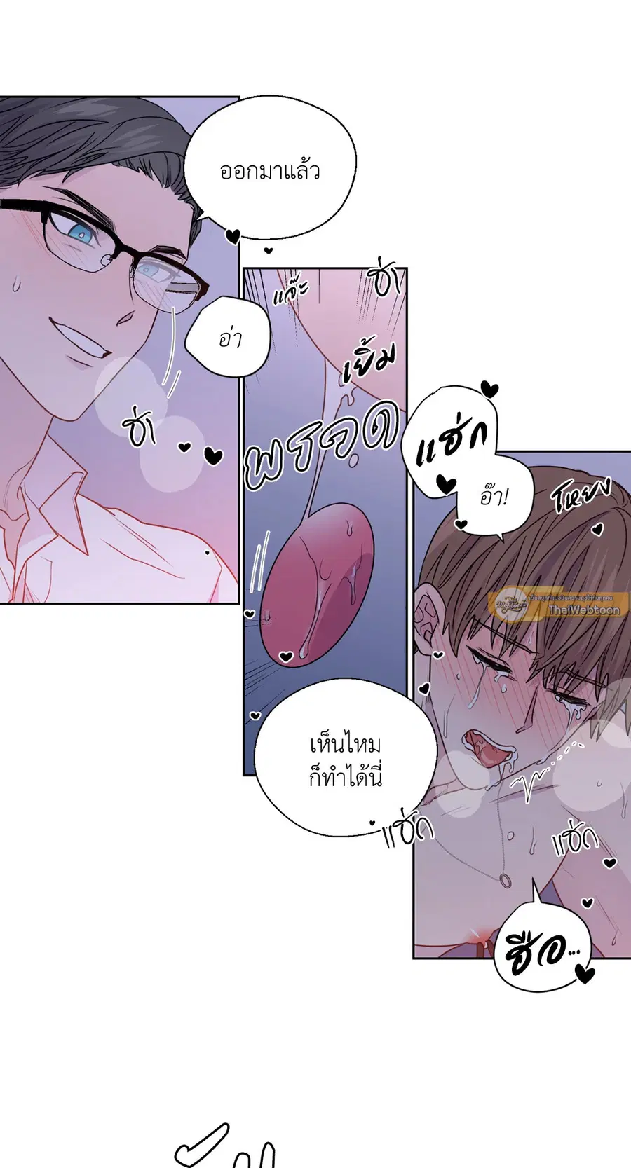 A Man of Virtue ตอนที่ 102.08 — หน้า 19 จาก 61