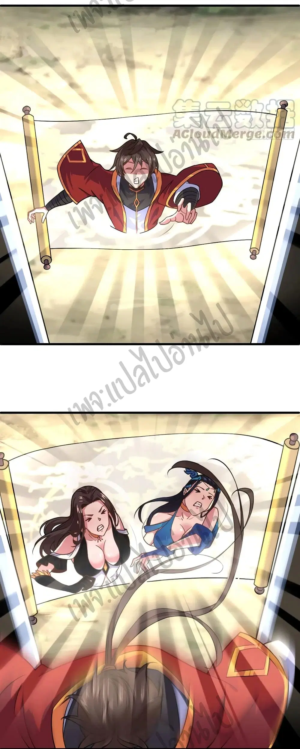 Super Harem Card ตอนที่ 132 — หน้า 19 จาก 22