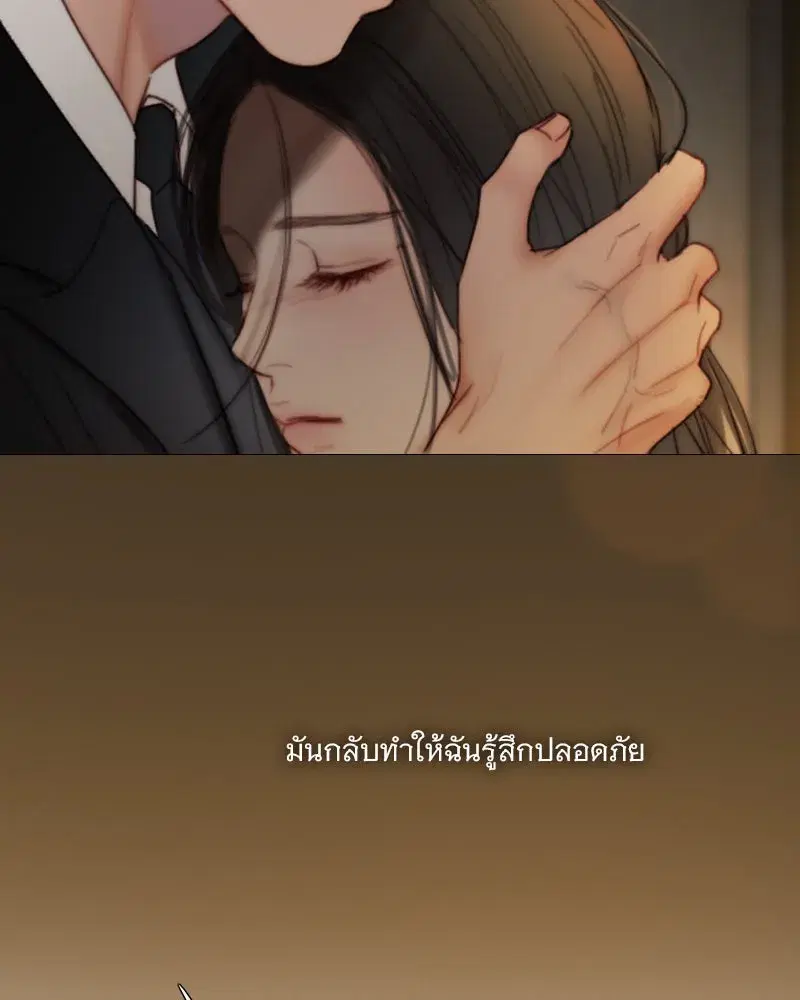 Serena ตอนที่ 106 — หน้า 80 จาก 135