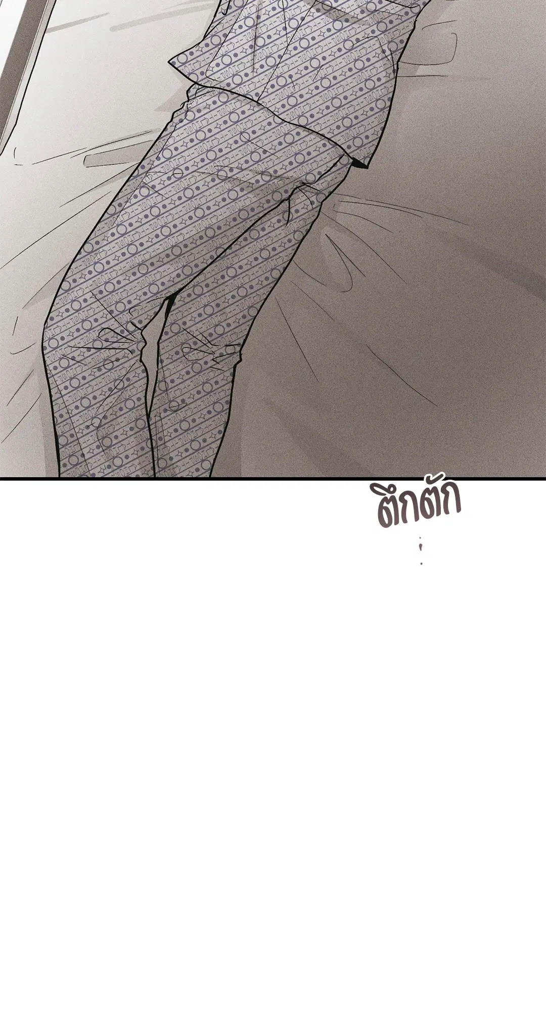 PAYBACK ตอนที่ 95 — หน้า 57 จาก 80