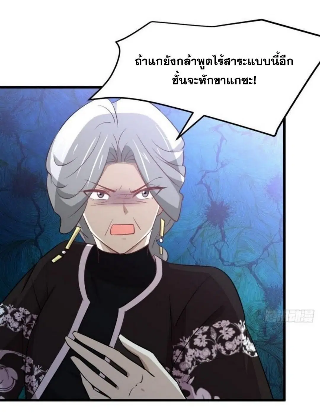 Immortal Swordsman in the Reverse World ตอนที่ 269 — หน้า 19 จาก 40