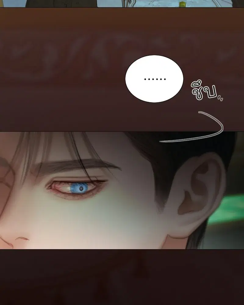 Serena ตอนที่ 132 — หน้า 56 จาก 137