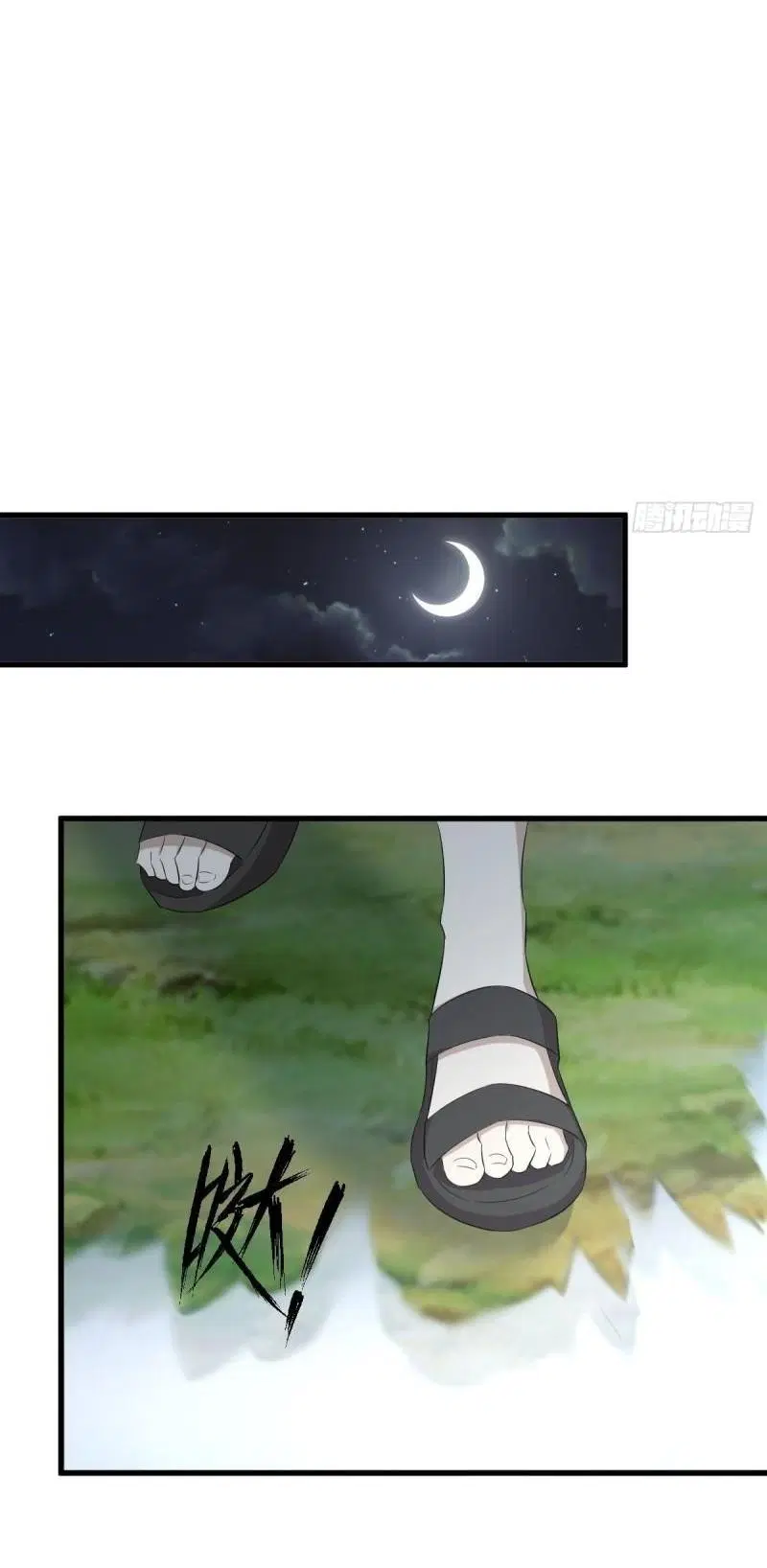 Immortal Swordsman in the Reverse World ตอนที่ 354 — หน้า 43 จาก 52