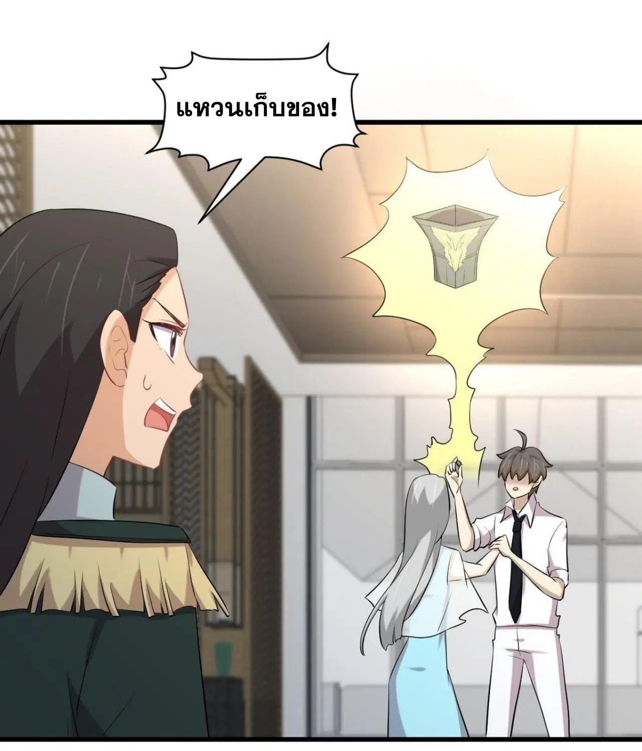 Immortal Swordsman in the Reverse World ตอนที่ 326 — หน้า 9 จาก 42