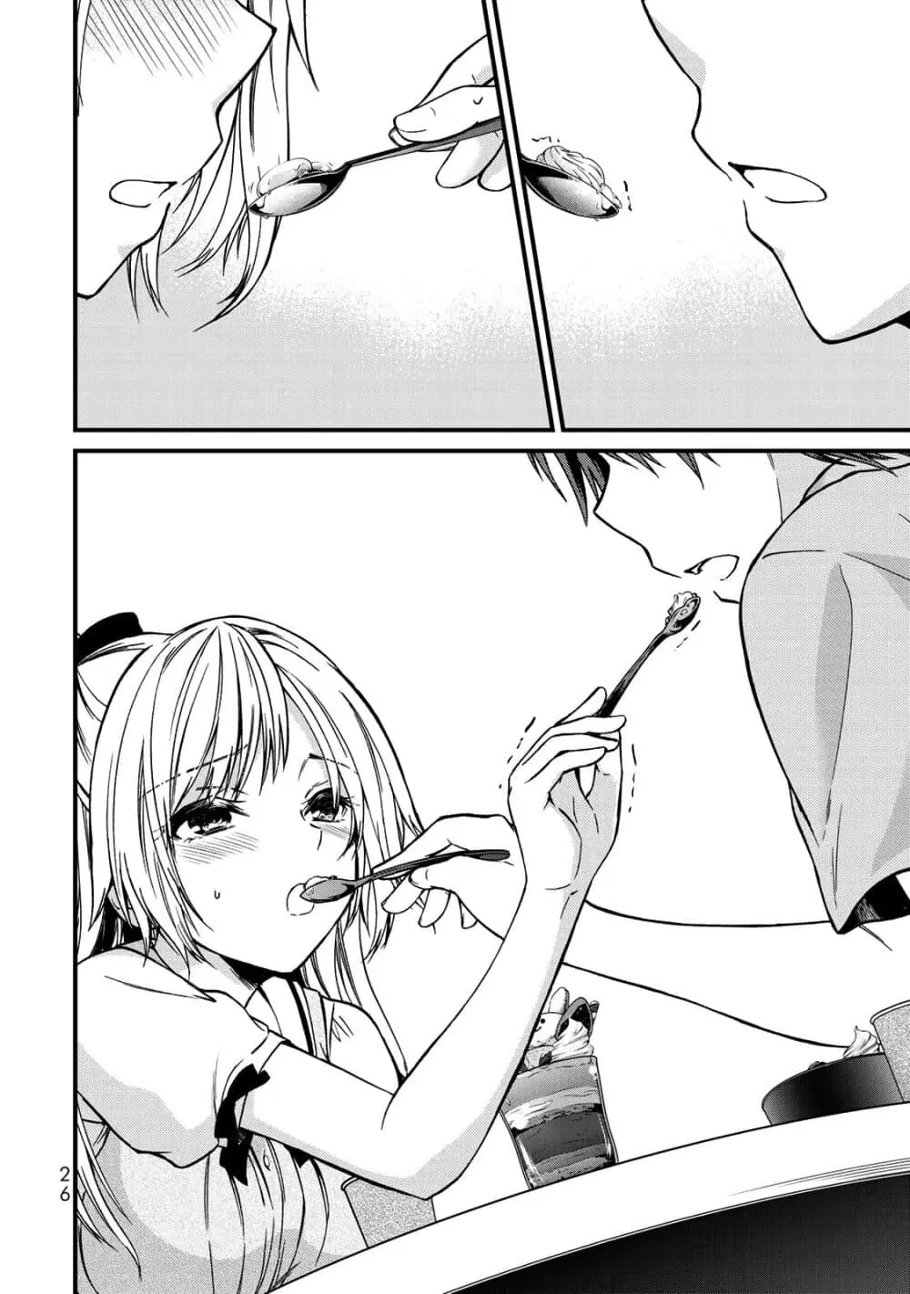 Ojousama no Shimobe ตอนที่ 55 — หน้า 10 จาก 17