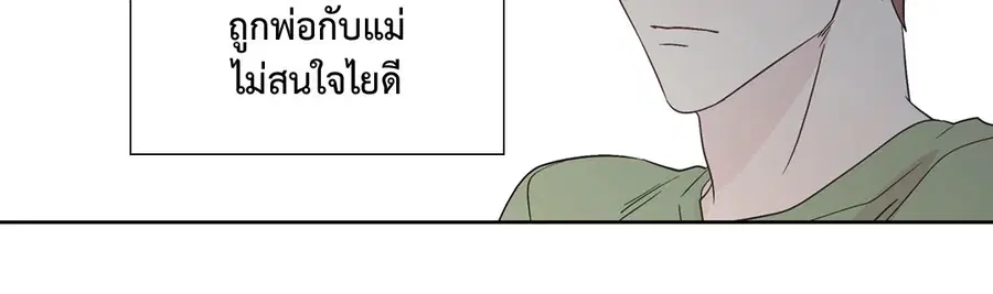 A Man of Virtue ตอนที่ 66 — หน้า 24 จาก 62