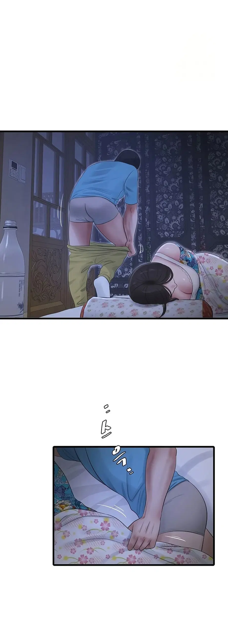 The Hole Diary ตอนที่ 80 — หน้า 39 จาก 41