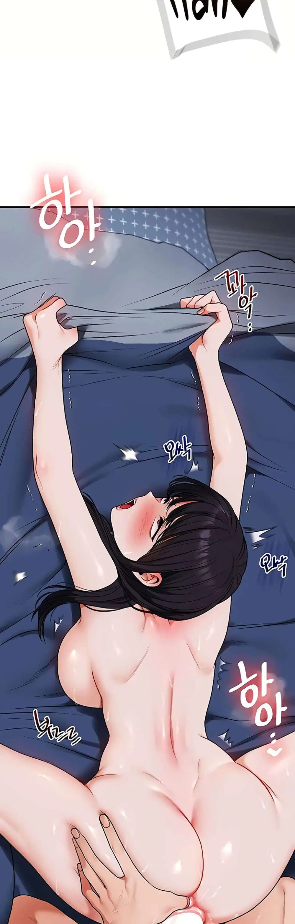 Relationship Reversal ตอนที่ 118 — หน้า 20 จาก 51