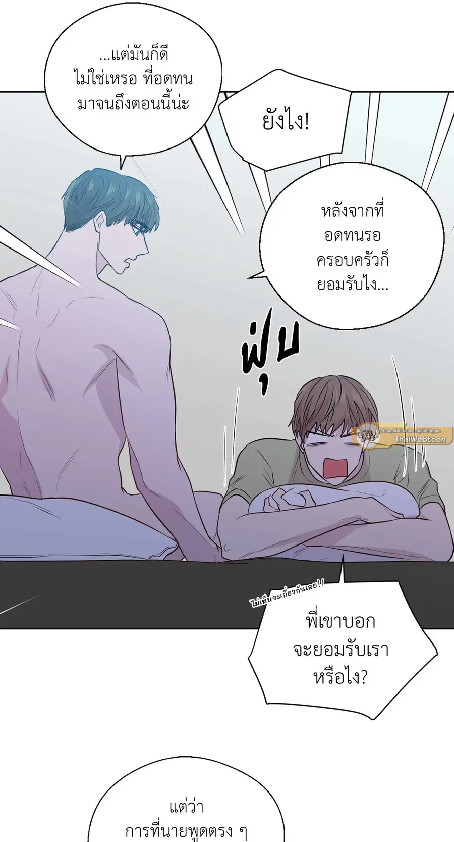 A Man of Virtue ตอนที่ 102.28 — หน้า 52 จาก 72