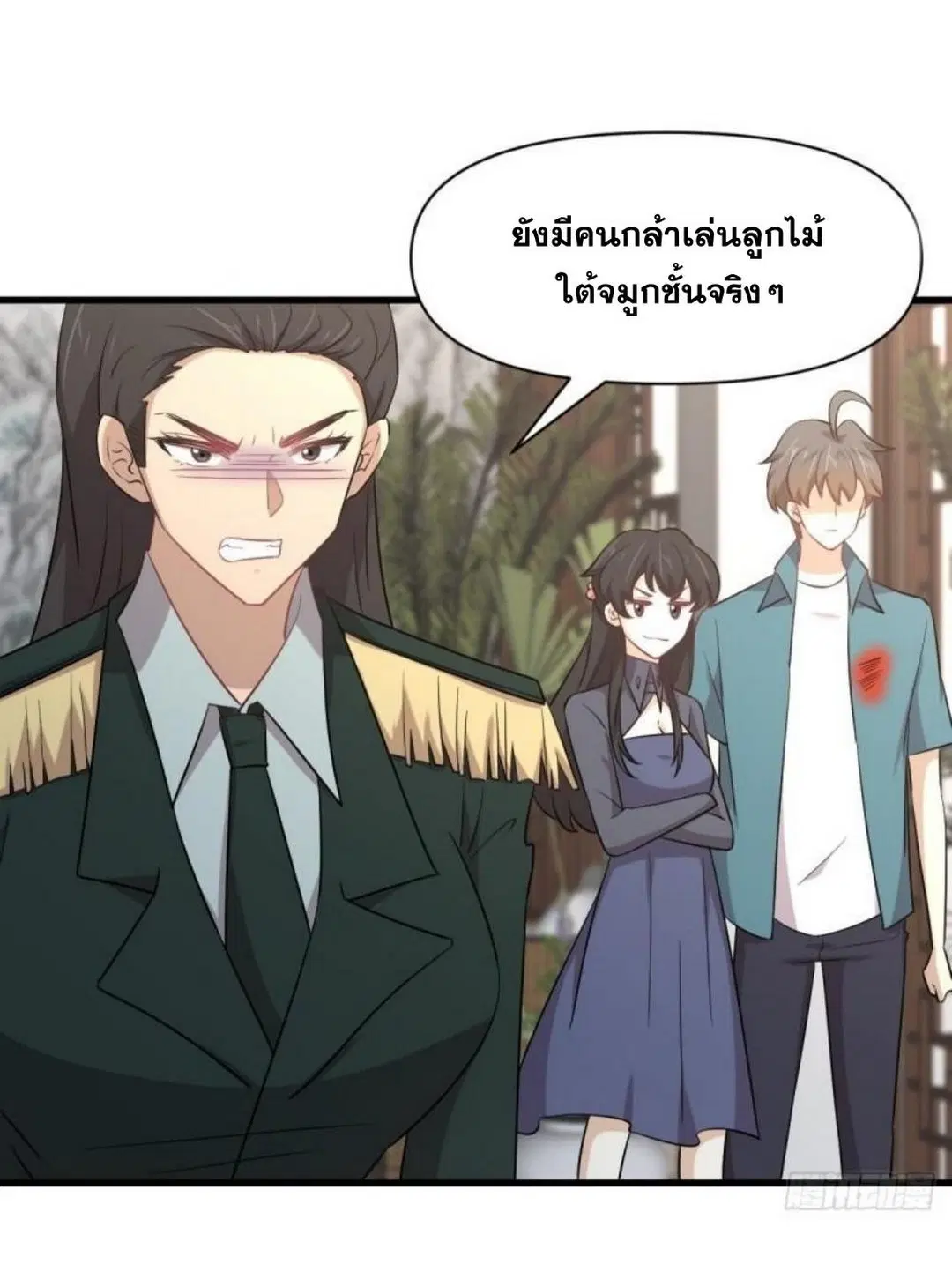 Immortal Swordsman in the Reverse World ตอนที่ 288 — หน้า 38 จาก 46