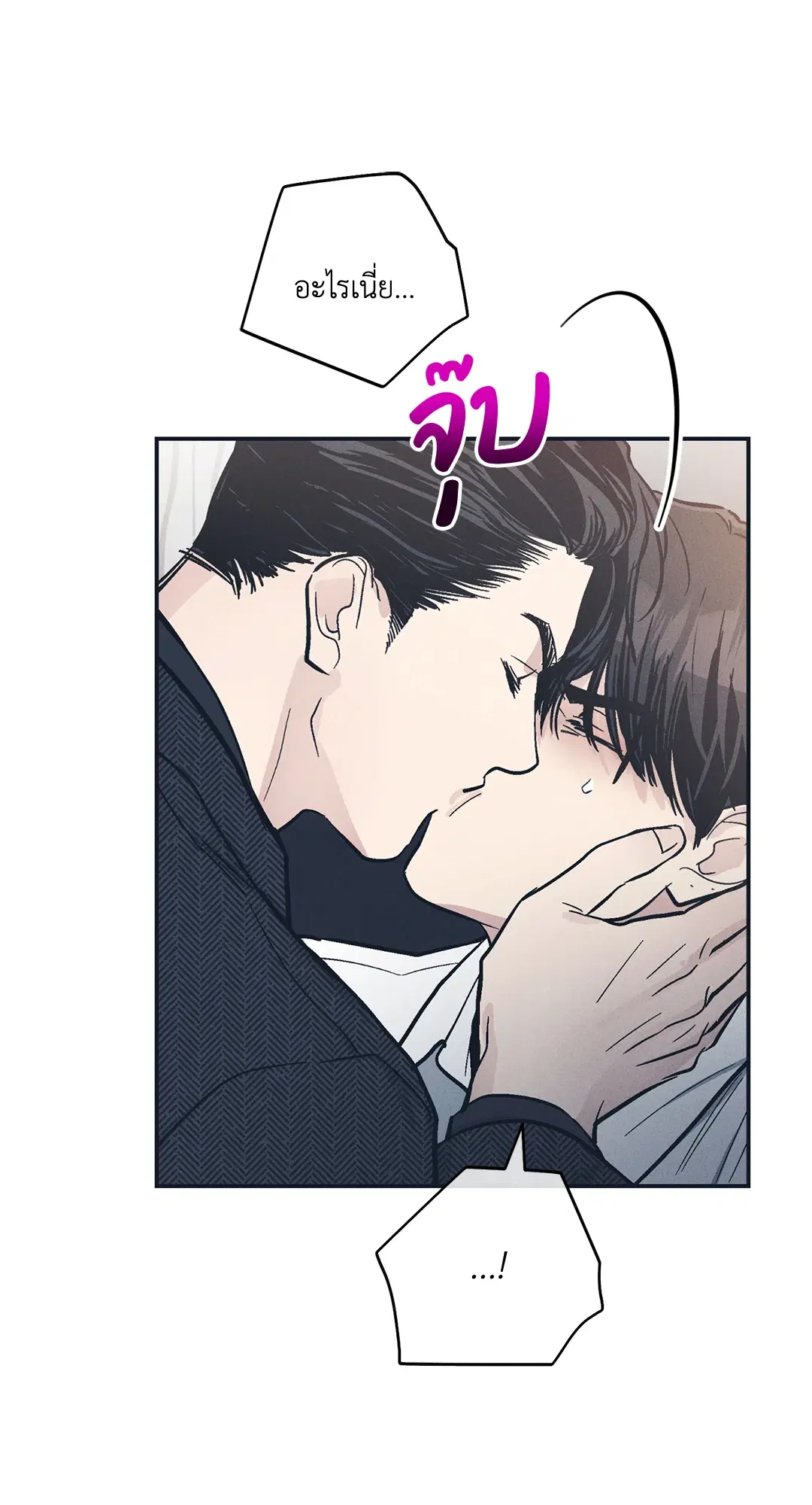 PAYBACK ตอนที่ 47 — หน้า 34 จาก 74