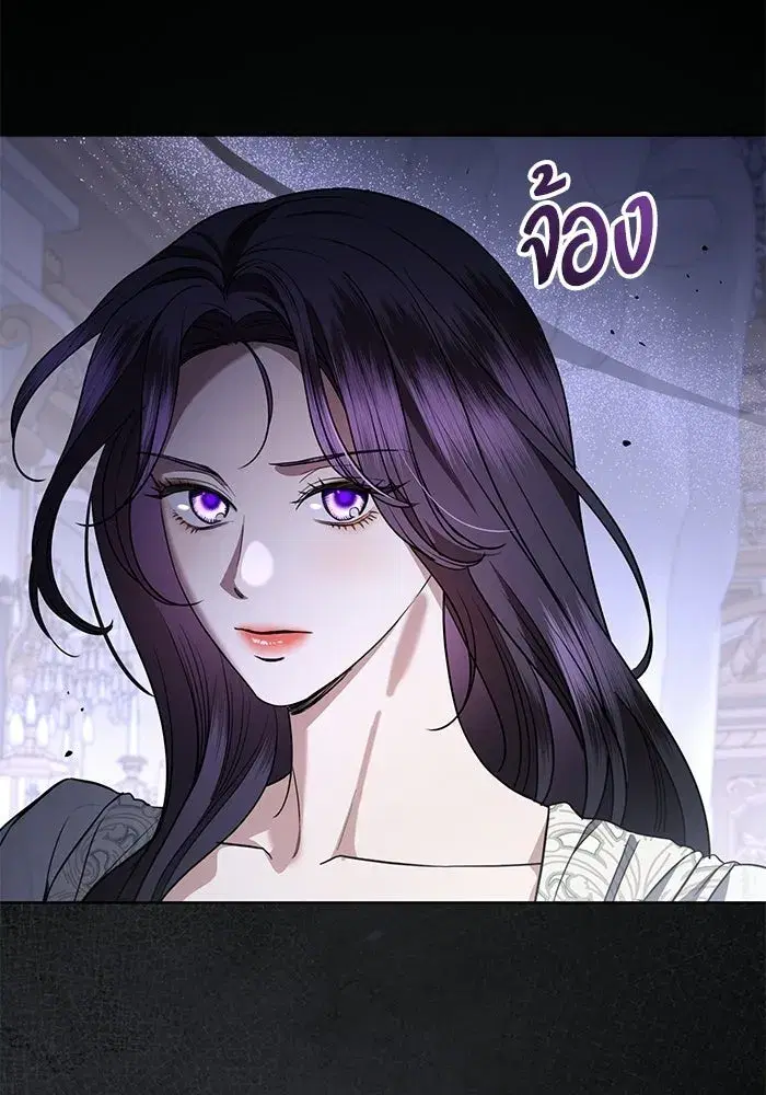 To My Husband’s Mistress ตอนที่ 107 — หน้า 76 จาก 107