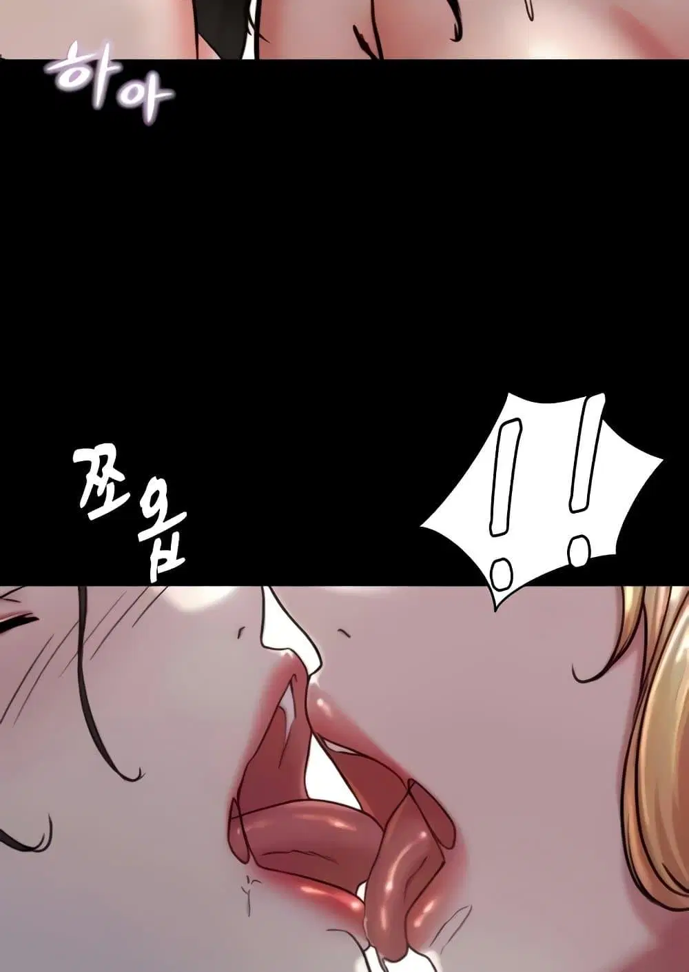 Panty Note ตอนที่ 172 — หน้า 33 จาก 100