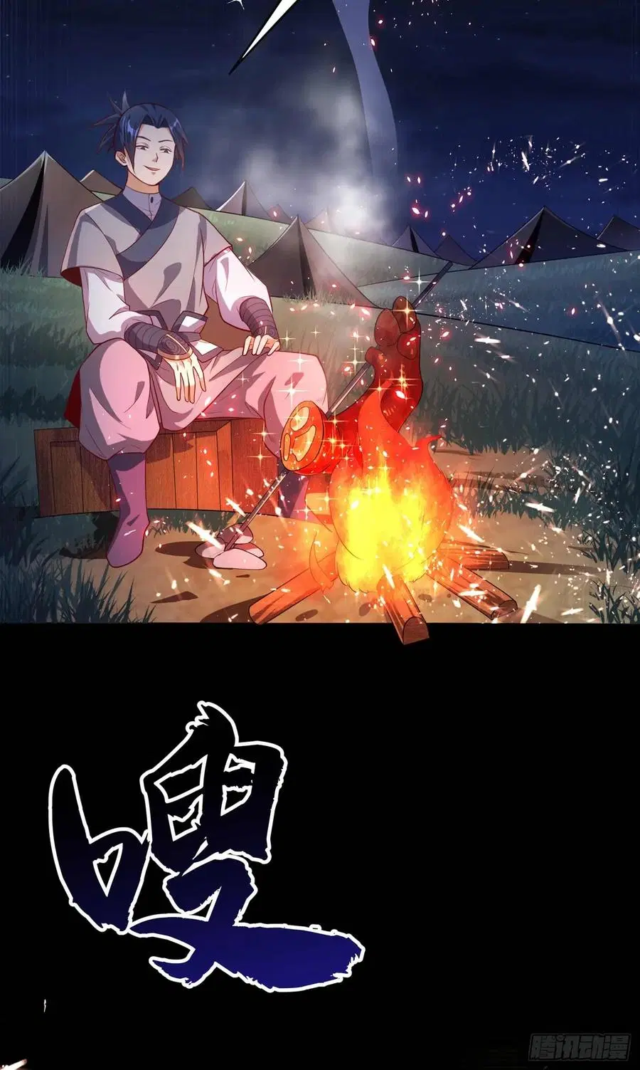 Wu Ni ตอนที่ 43 — หน้า 35 จาก 39