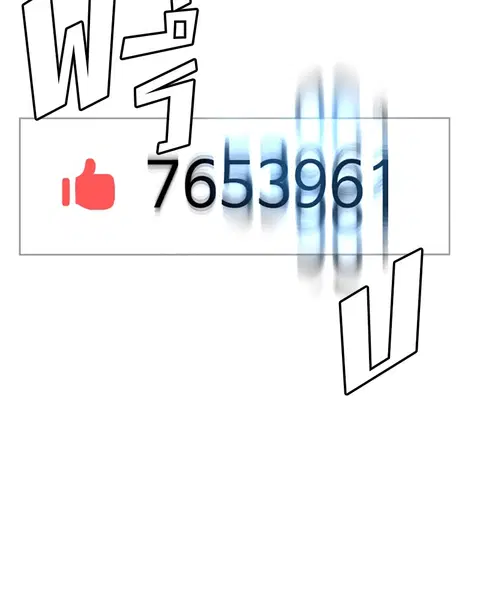 The Player ตอนที่ 1 — หน้า 224 จาก 246