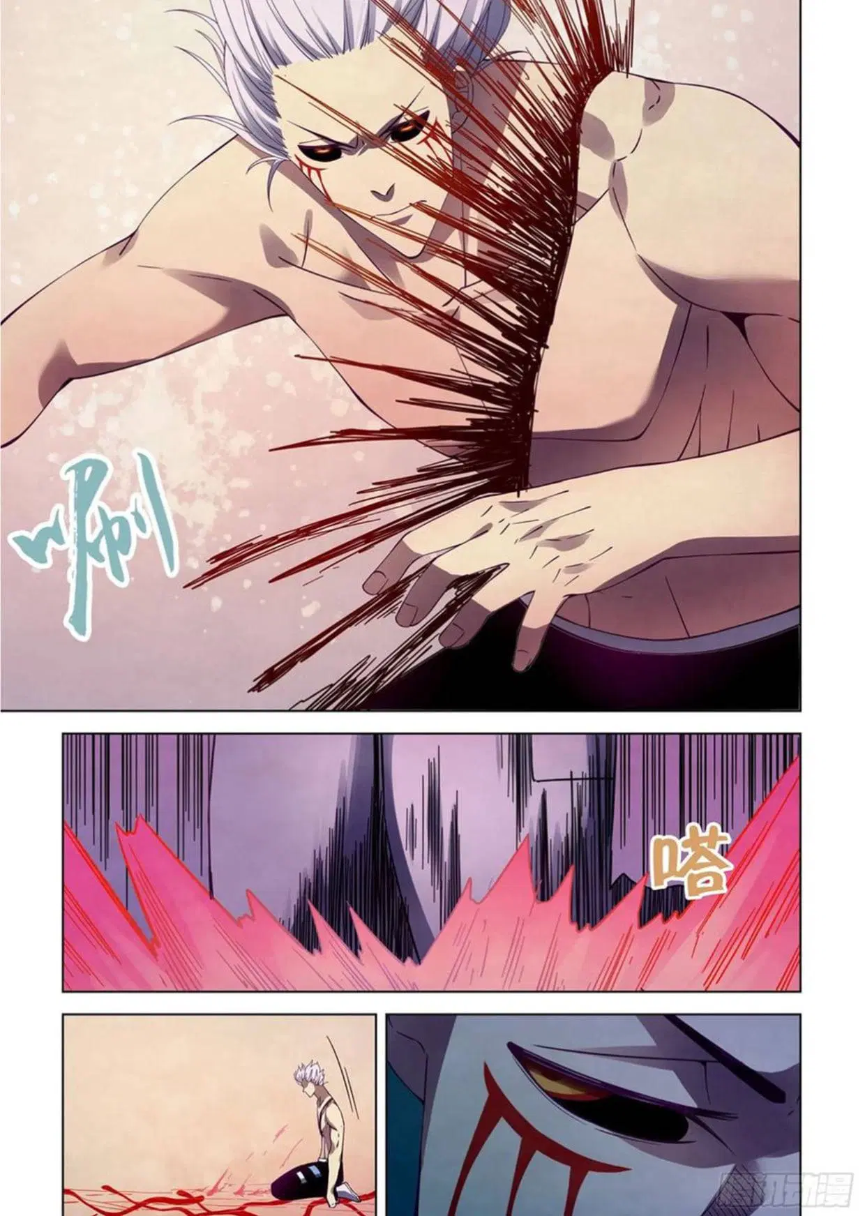 The Last Human ตอนที่ 301.305 — หน้า 61 จาก 80