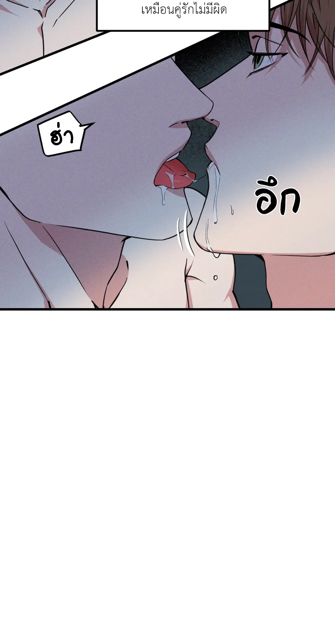 Full Volume ตอนที่ 76.22 — หน้า 6 จาก 63