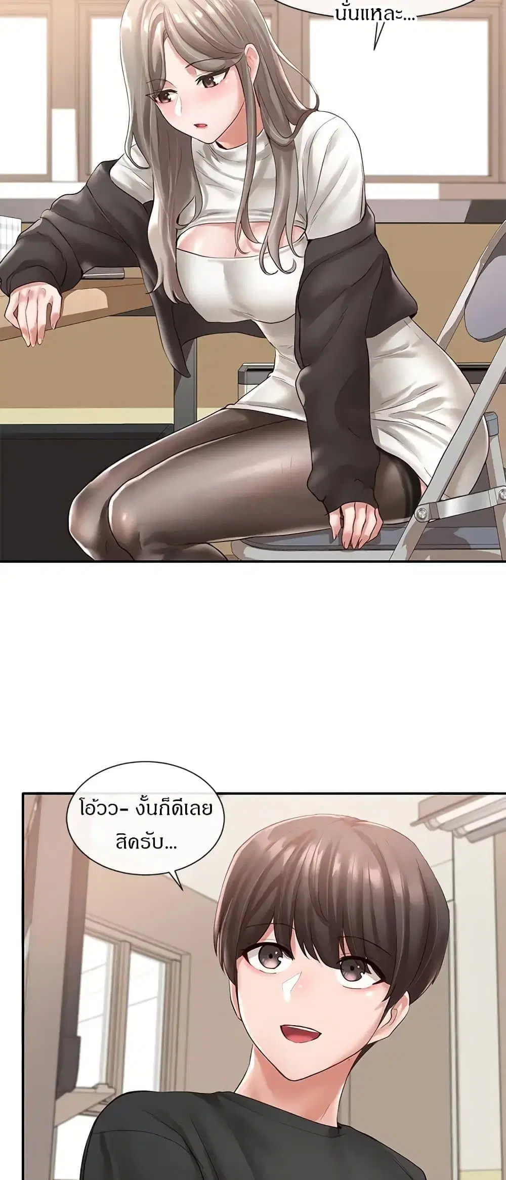 Theater Society (Circles) ตอนที่ 59 — หน้า 38 จาก 42