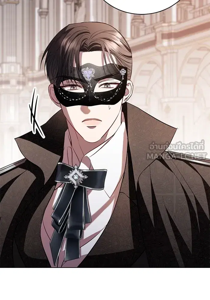 To My Husband’s Mistress ตอนที่ 28 — หน้า 48 จาก 112
