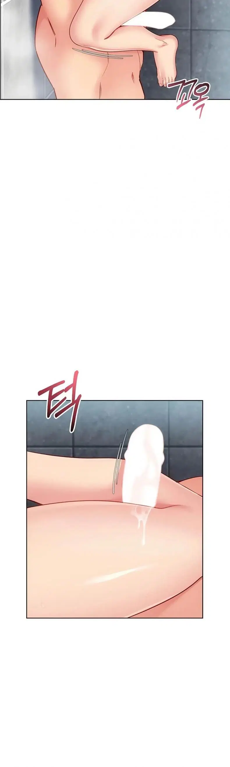 Set It! ตอนที่ 86 — หน้า 45 จาก 50