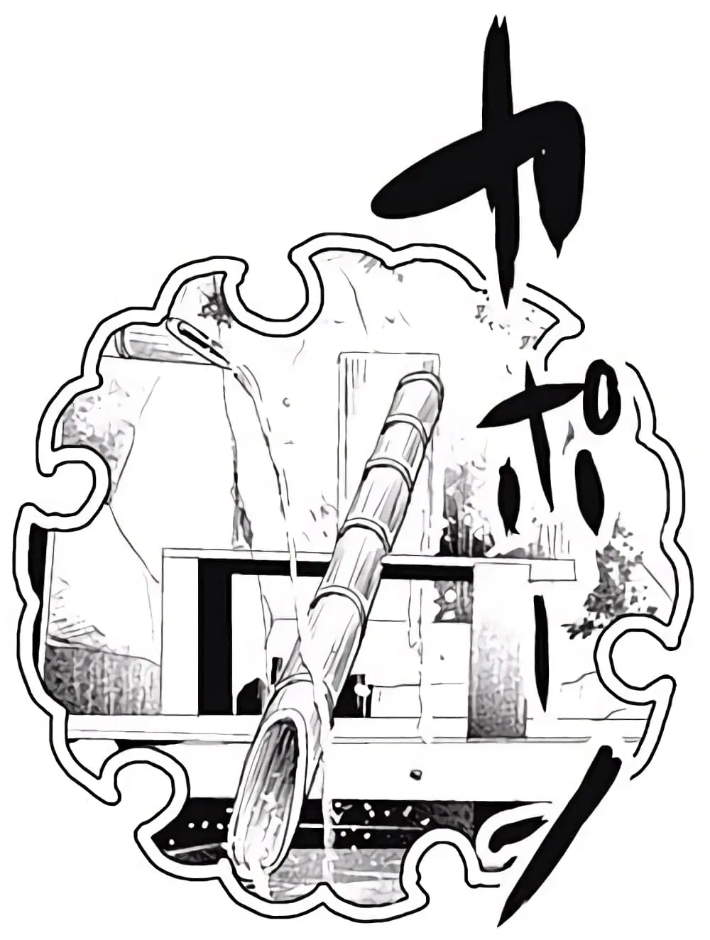 Minamoto-kun Monogatari ตอนที่ 210 — หน้า 9 จาก 11