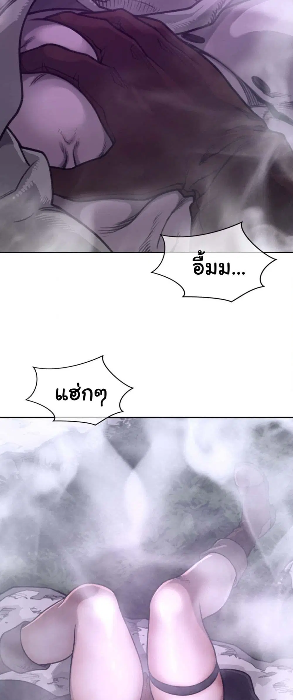 Perfect Half ตอนที่ 172 — หน้า 27 จาก 30