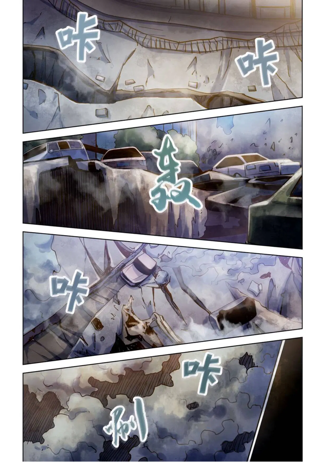 The Last Human ตอนที่ 286.29 — หน้า 6 จาก 76
