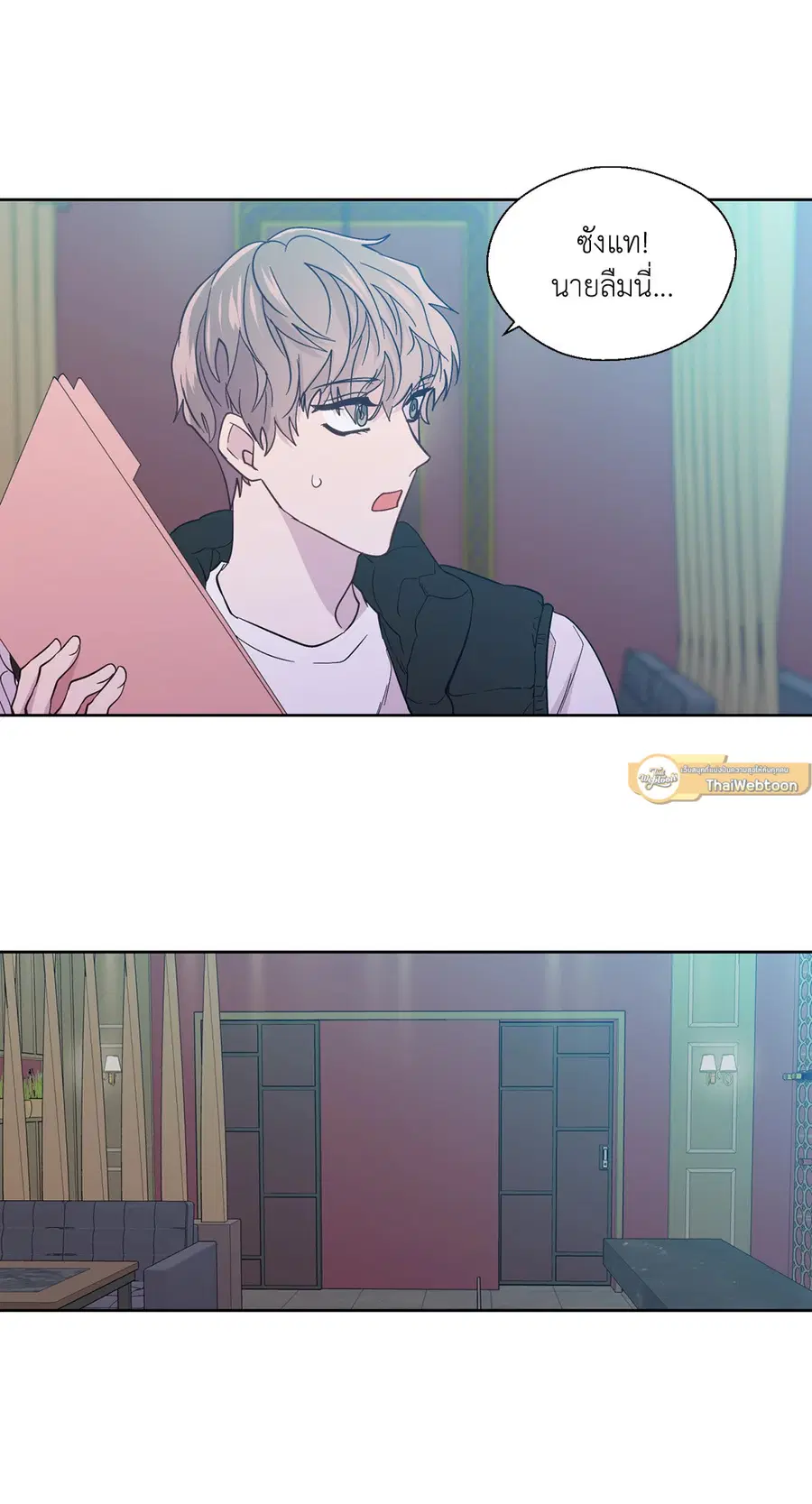 A Man of Virtue ตอนที่ 94 — หน้า 22 จาก 54