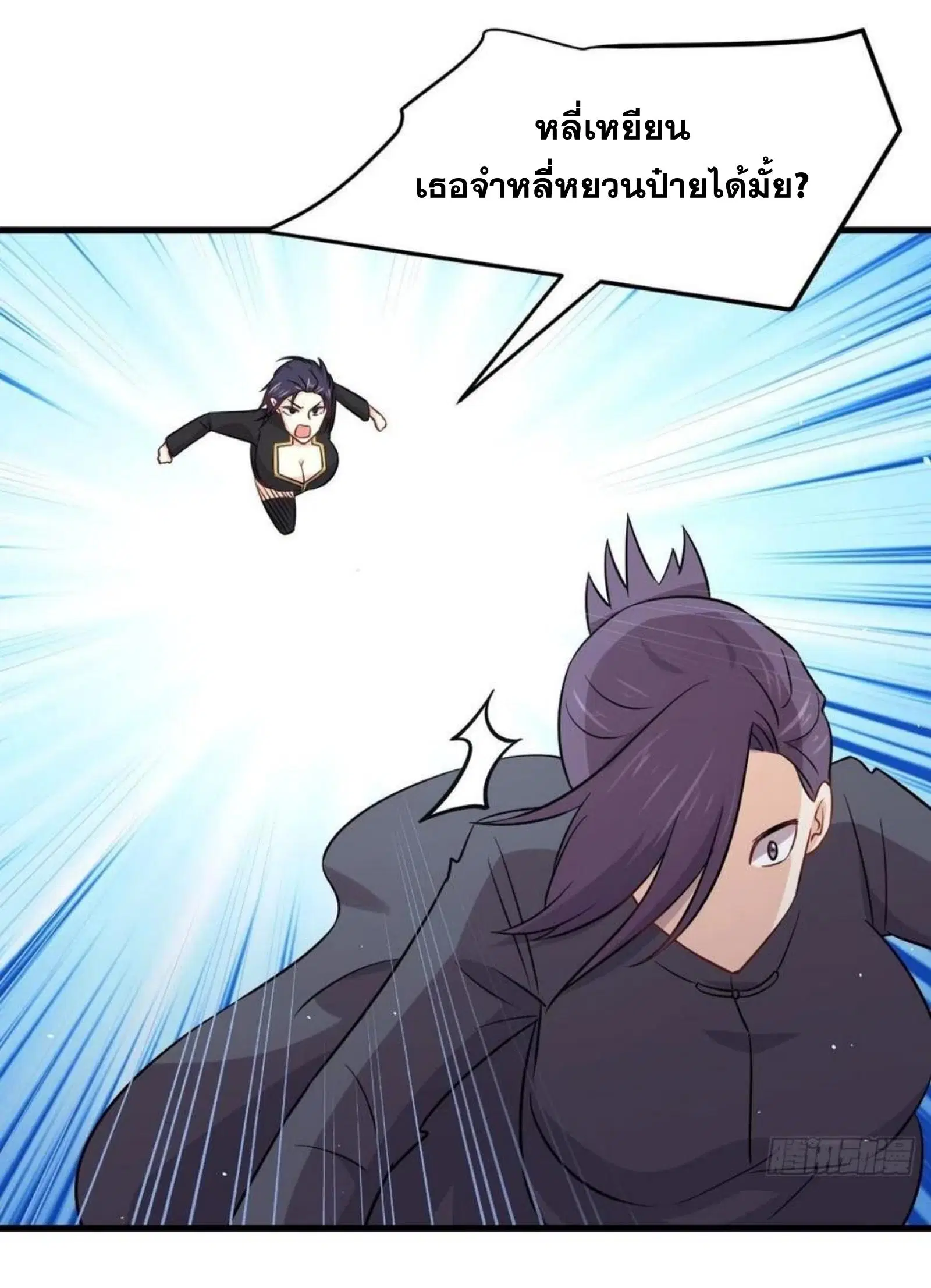 Immortal Swordsman in the Reverse World ตอนที่ 149 — หน้า 25 จาก 34