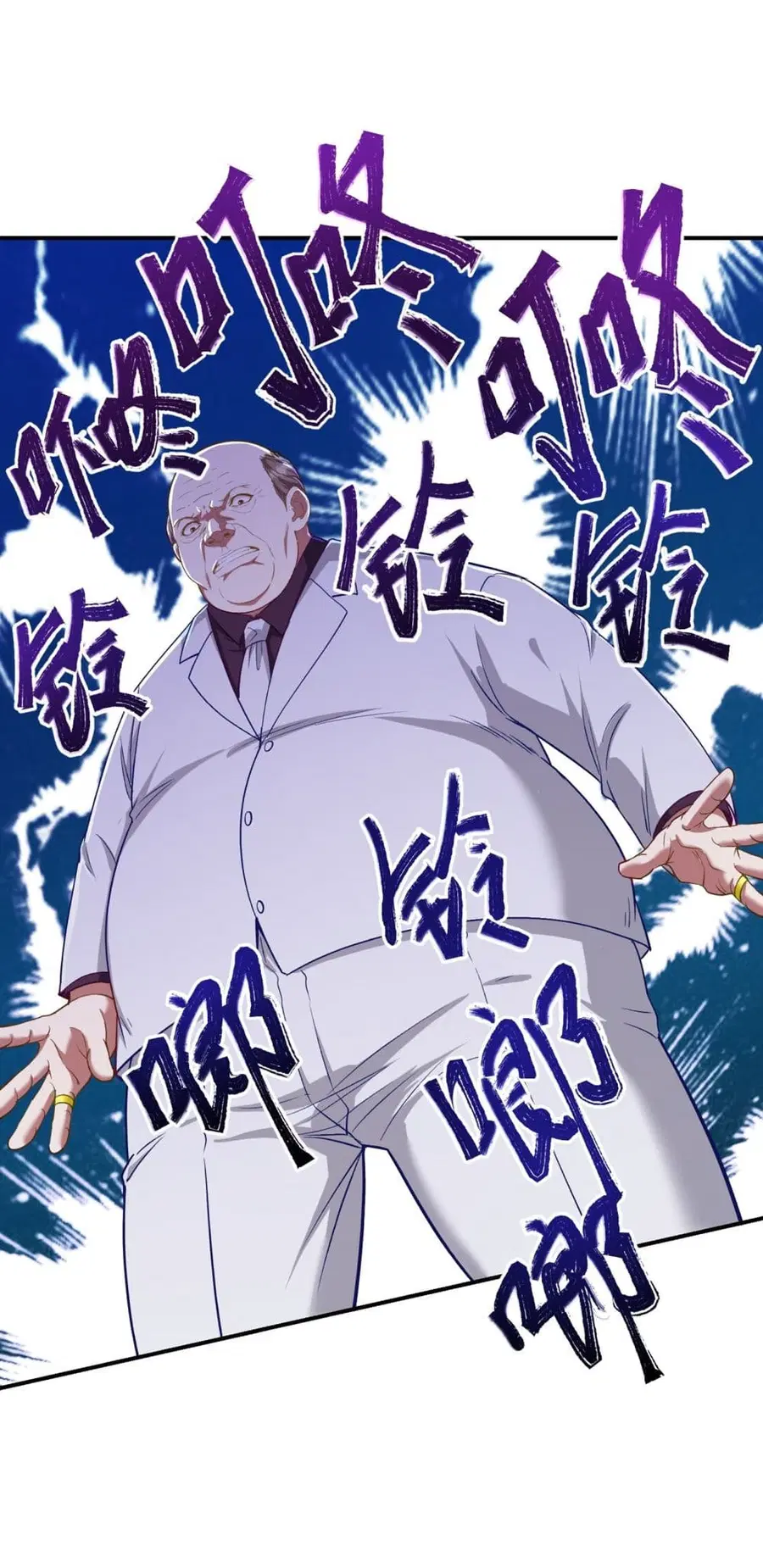 Became a Billionaire After Dog Licking Improperly ตอนที่ 106 — หน้า 23 จาก 44
