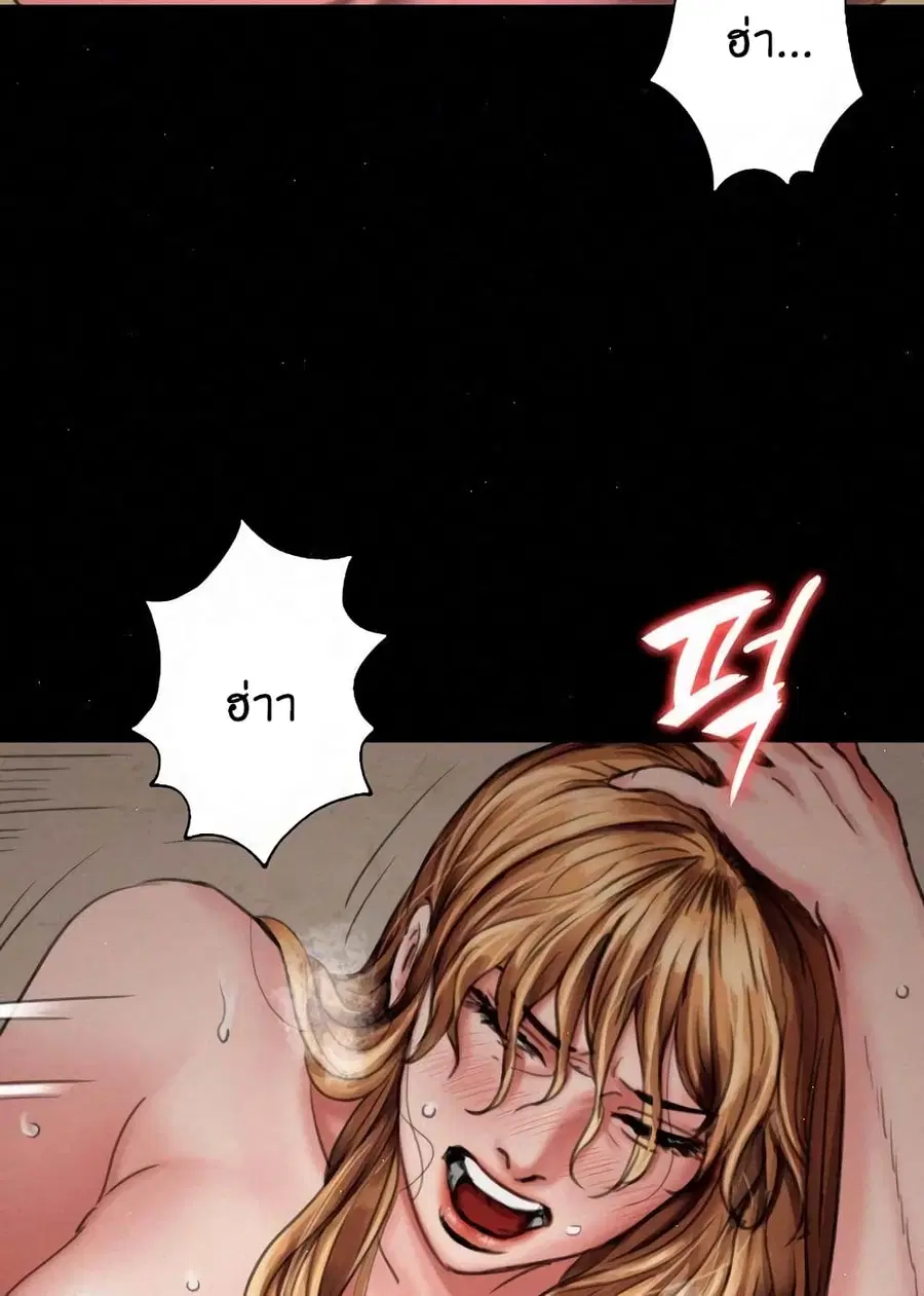Queen Bee ตอนที่ 82 — หน้า 35 จาก 97
