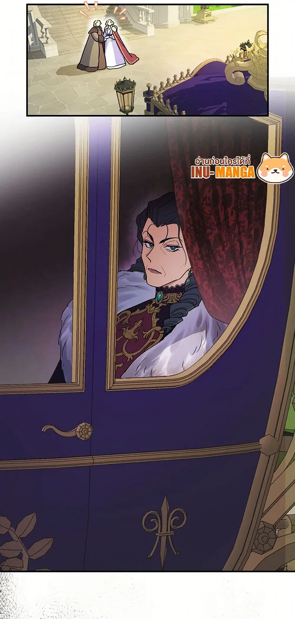 The Lady and the Beast ตอนที่ 137 — หน้า 37 จาก 39