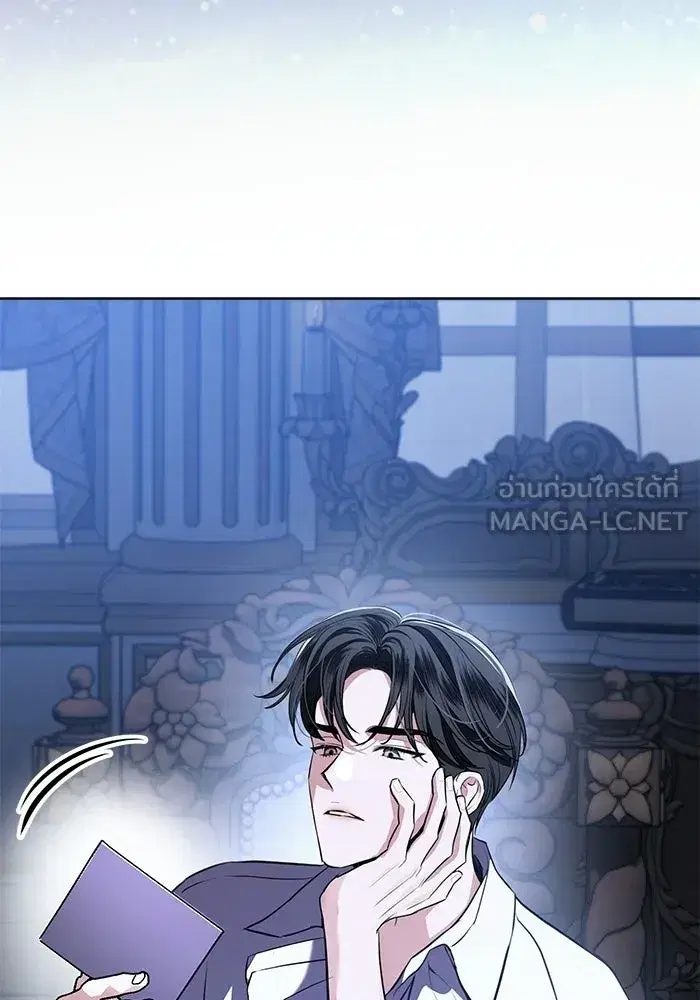To My Husband’s Mistress ตอนที่ 91 — หน้า 72 จาก 132