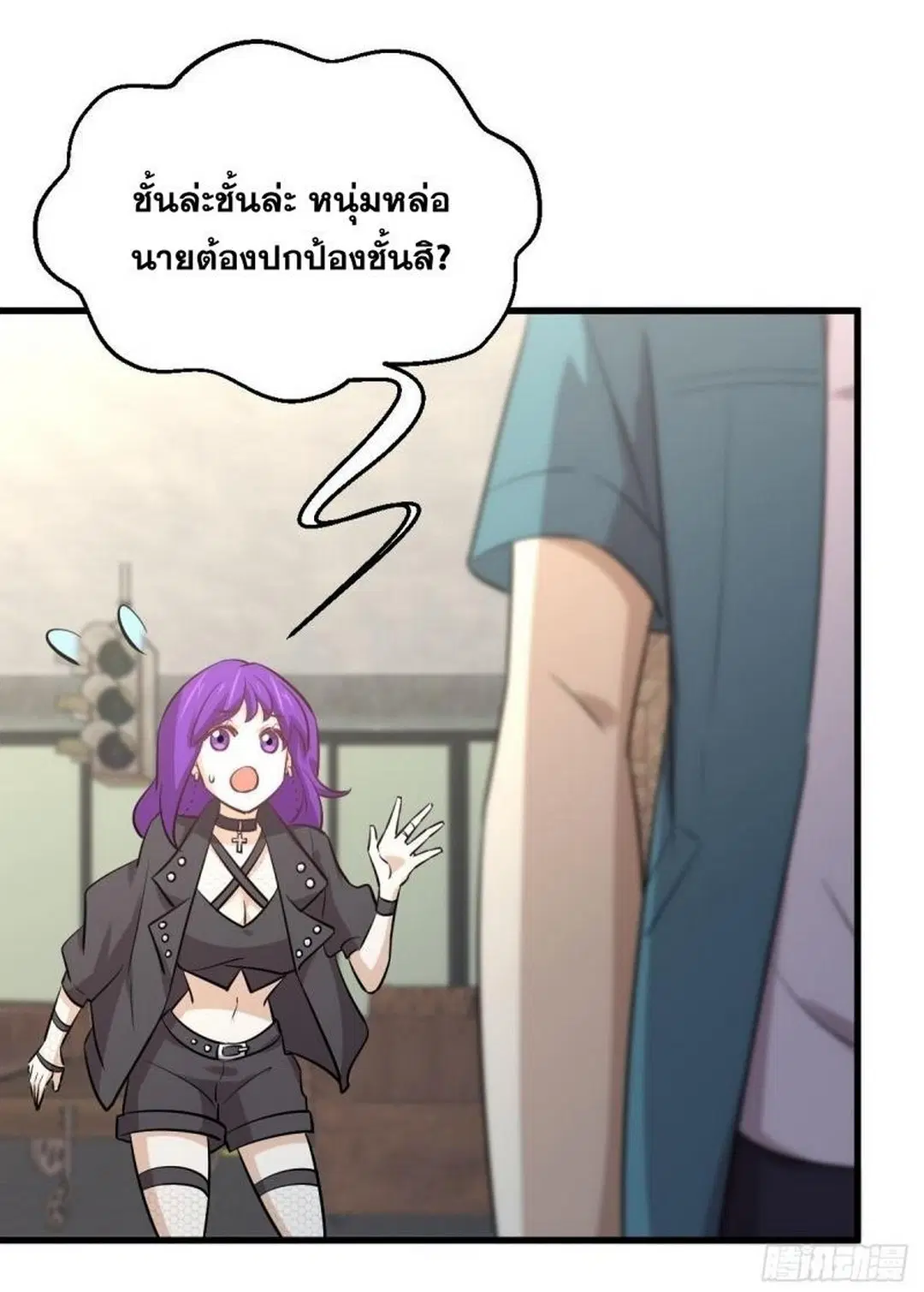 Immortal Swordsman in the Reverse World ตอนที่ 258 — หน้า 53 จาก 57