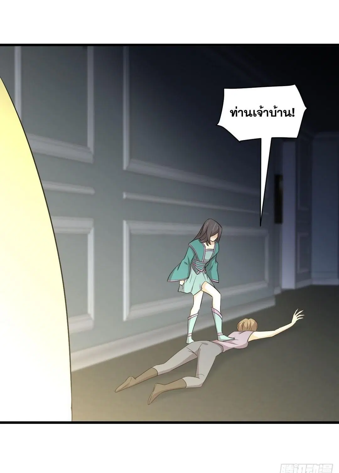 Immortal Swordsman in the Reverse World ตอนที่ 364 — หน้า 20 จาก 44