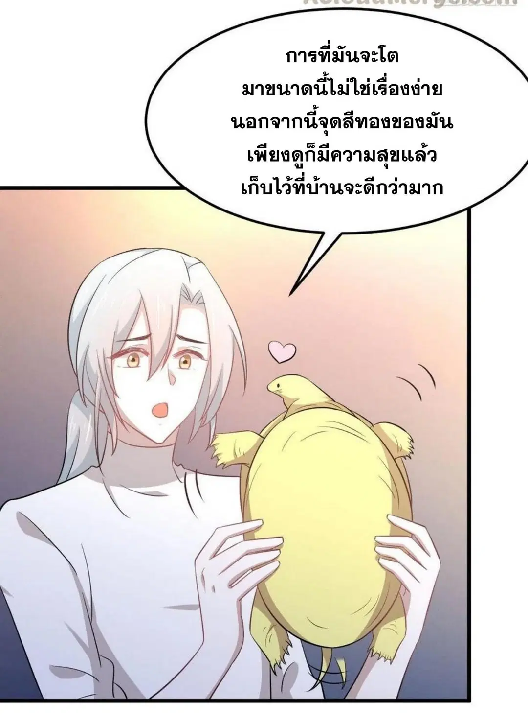 Immortal Swordsman in the Reverse World ตอนที่ 197 — หน้า 4 จาก 34