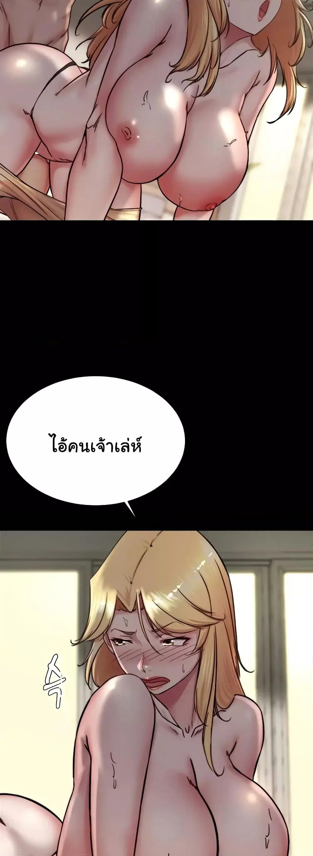 Panty Note ตอนที่ 169 — หน้า 14 จาก 51