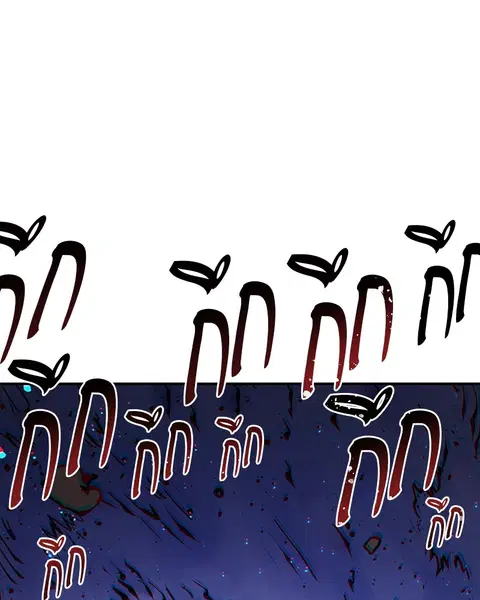 The Player ตอนที่ 57 — หน้า 143 จาก 158