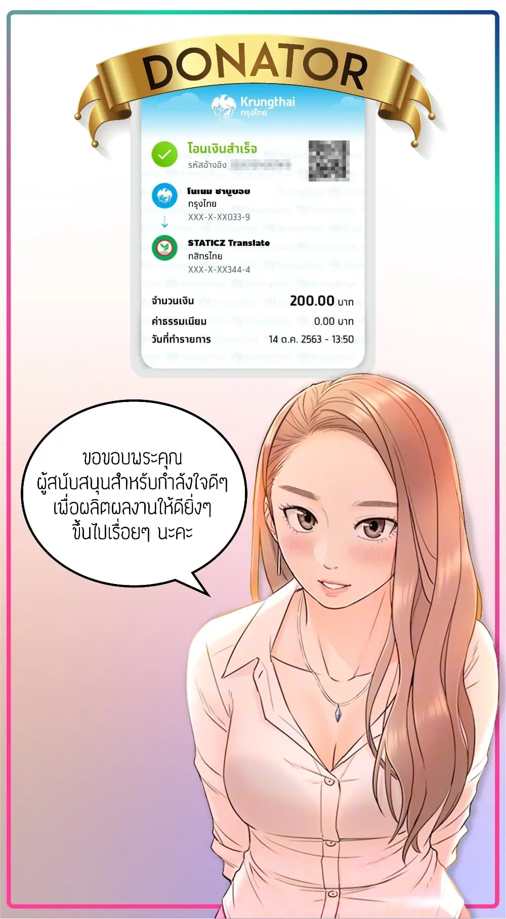 Young Boss ตอนที่ 19 — หน้า 9 จาก 10